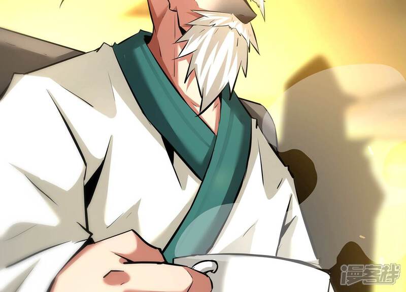 《诸神退散》第105话 老当益壮否？ 第32页