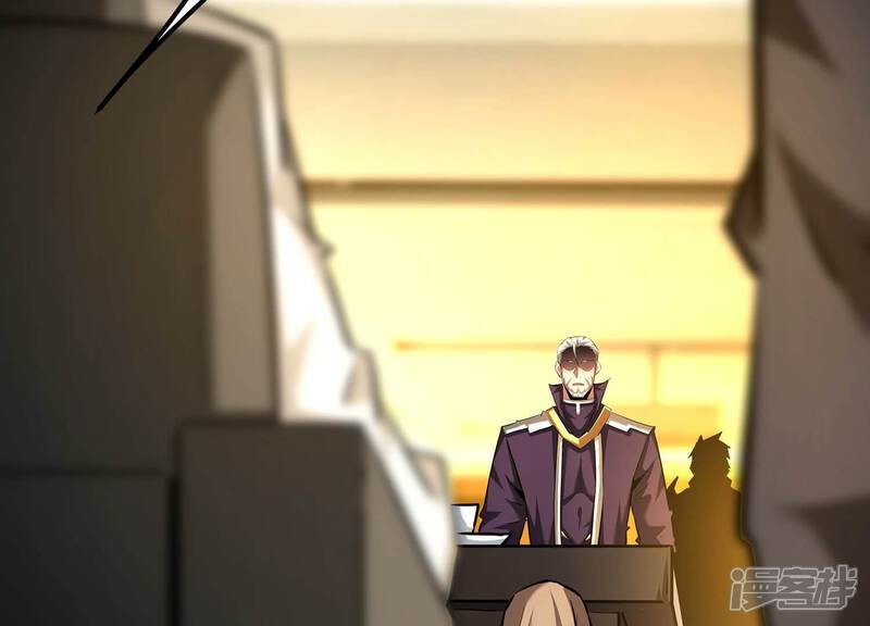 《诸神退散》第105话 老当益壮否？ 第38页