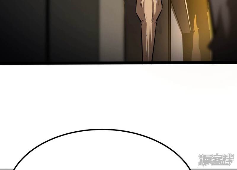 《诸神退散》第105话 老当益壮否？ 第39页