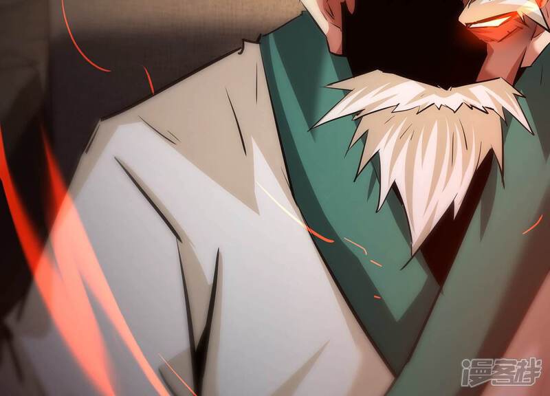 《诸神退散》第105话 老当益壮否？ 第41页