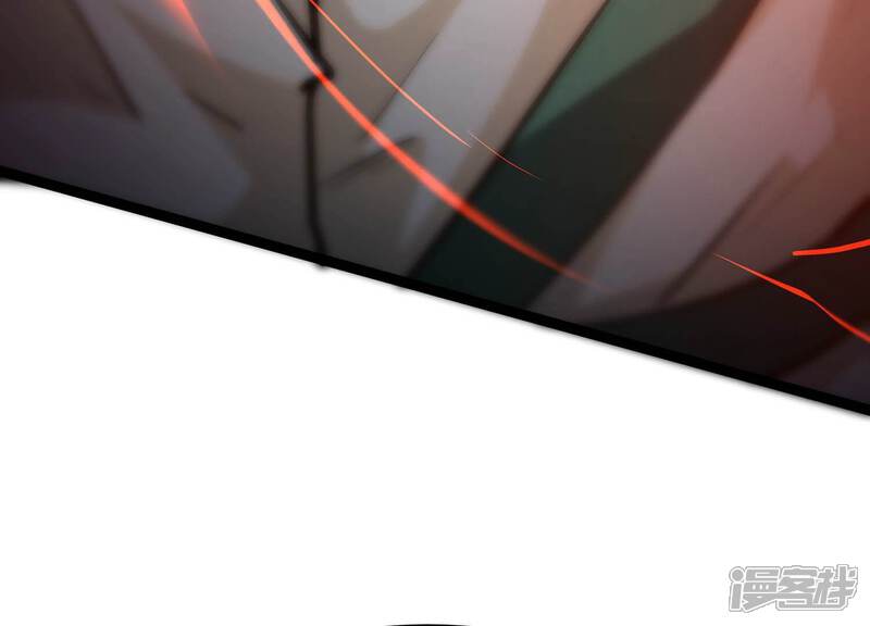 《诸神退散》第105话 老当益壮否？ 第42页
