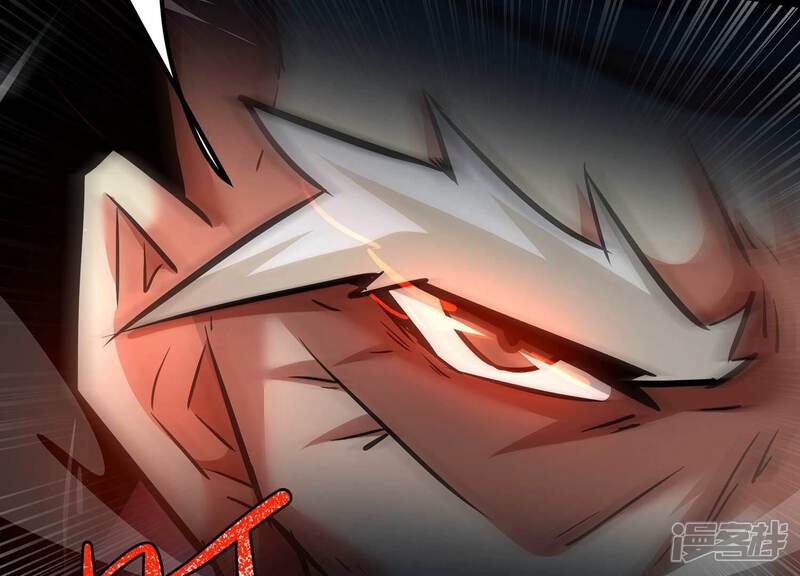 《诸神退散》第105话 老当益壮否？ 第53页