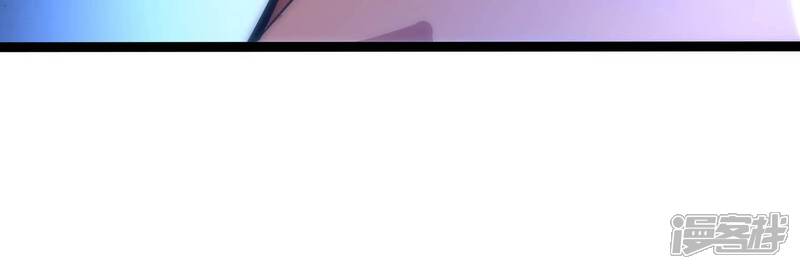 《诸神退散》第105话 老当益壮否？ 第60页
