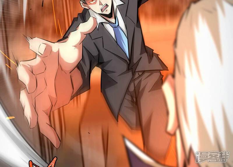 《诸神退散》第105话 老当益壮否？ 第62页