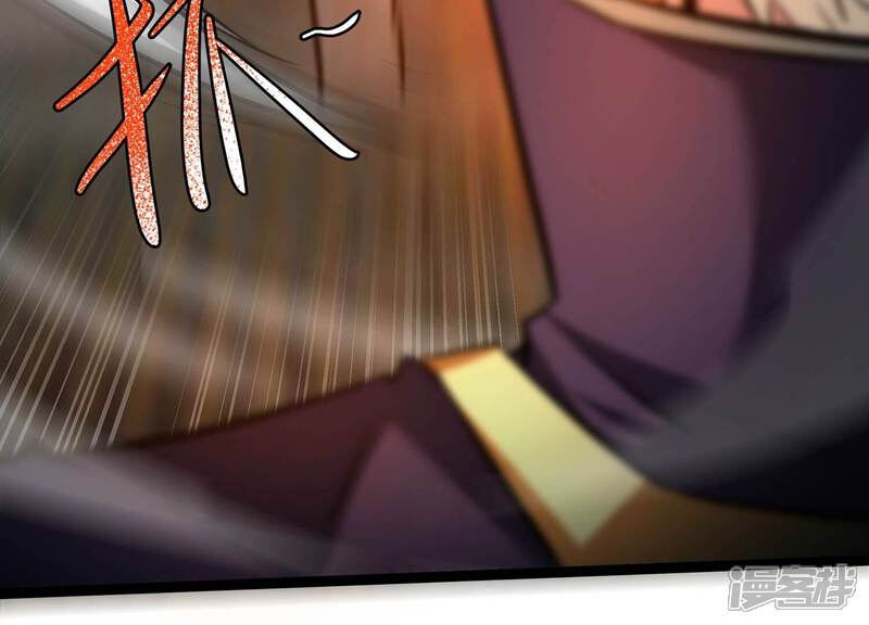 《诸神退散》第105话 老当益壮否？ 第63页