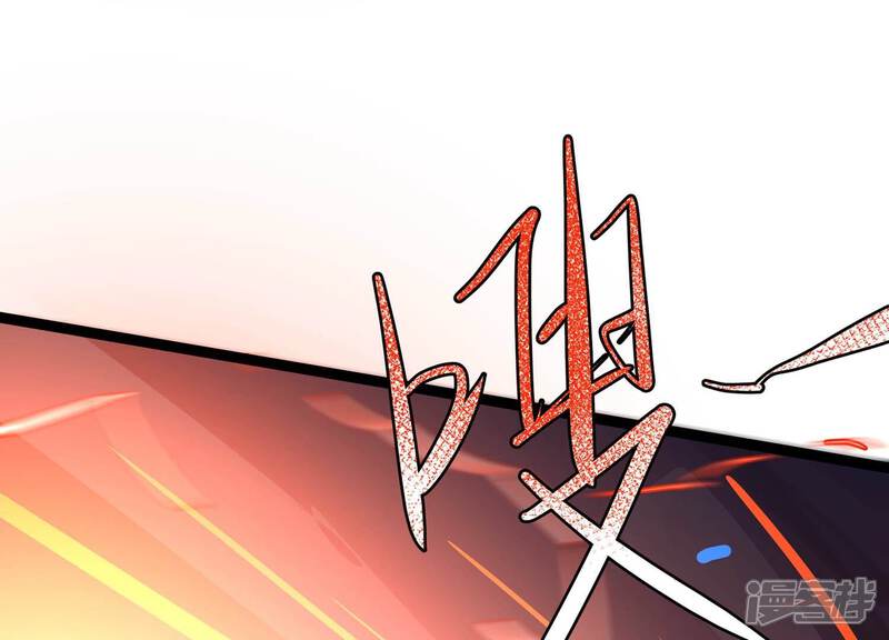 《诸神退散》第105话 老当益壮否？ 第64页