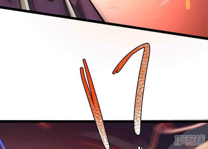 《诸神退散》第105话 老当益壮否？ 第67页