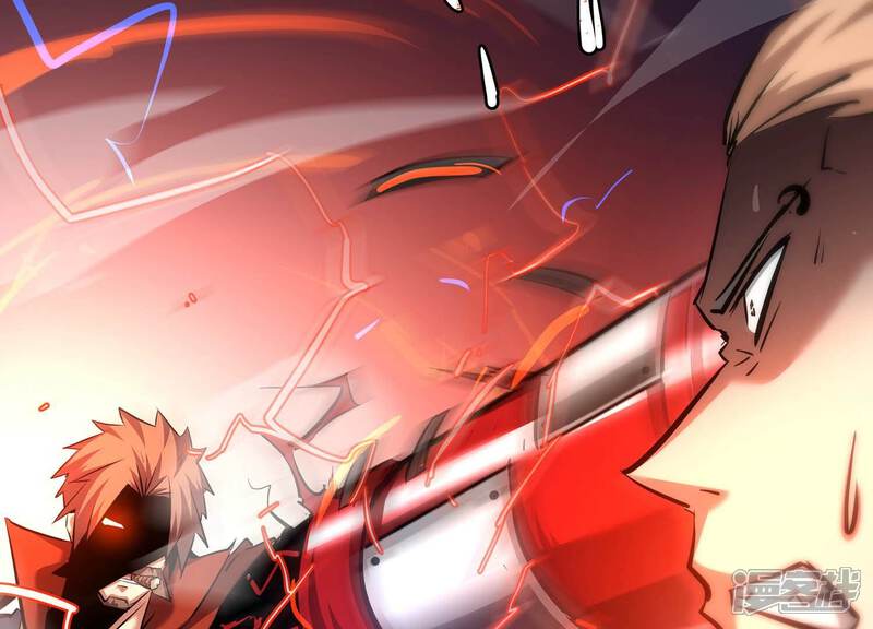 《诸神退散》第105话 老当益壮否？ 第68页