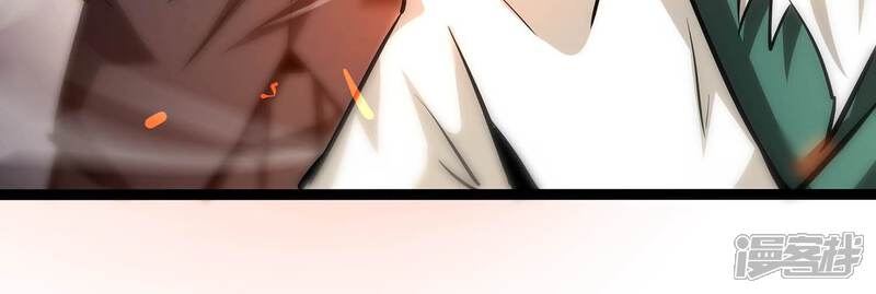 《诸神退散》第105话 老当益壮否？ 第75页