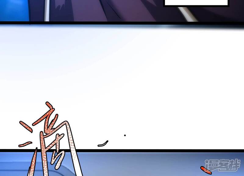 《诸神退散》第105话 老当益壮否？ 第7页
