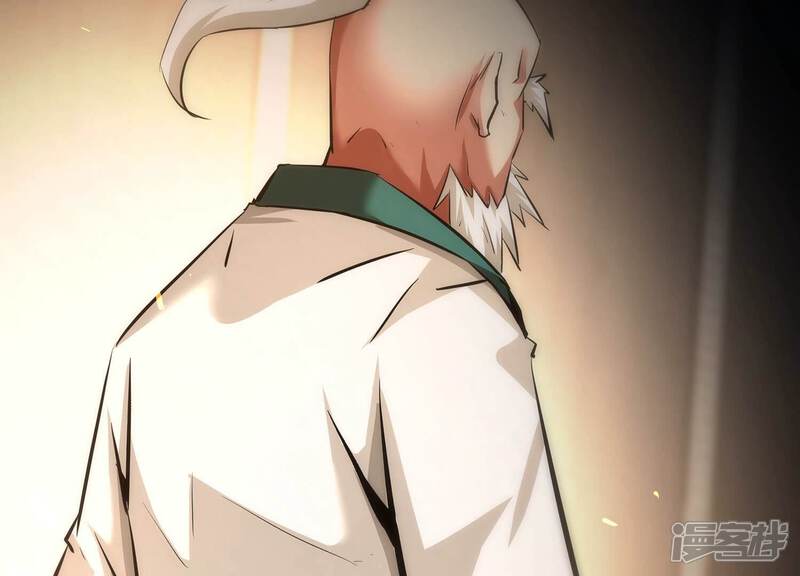《诸神退散》第105话 老当益壮否？ 第80页