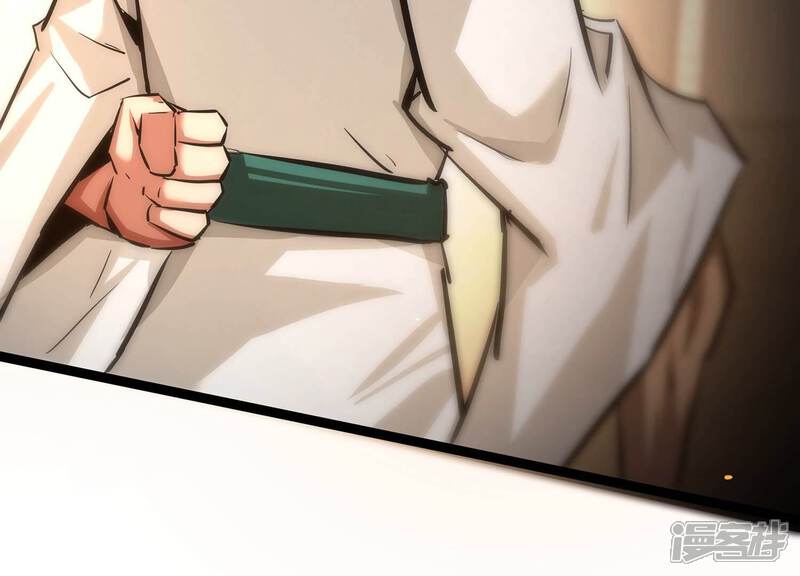 《诸神退散》第105话 老当益壮否？ 第81页