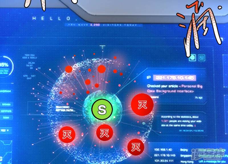 《诸神退散》第105话 老当益壮否？ 第8页