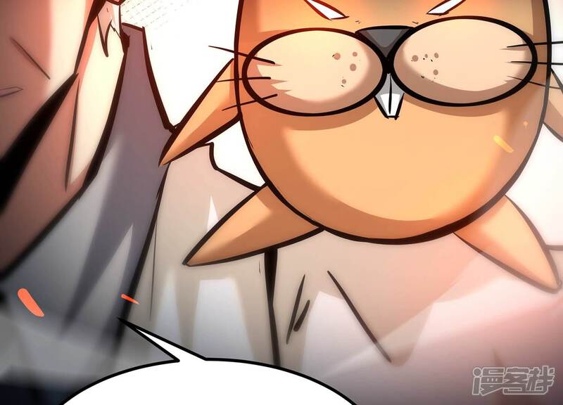 《诸神退散》第108话 双能力者 第14页