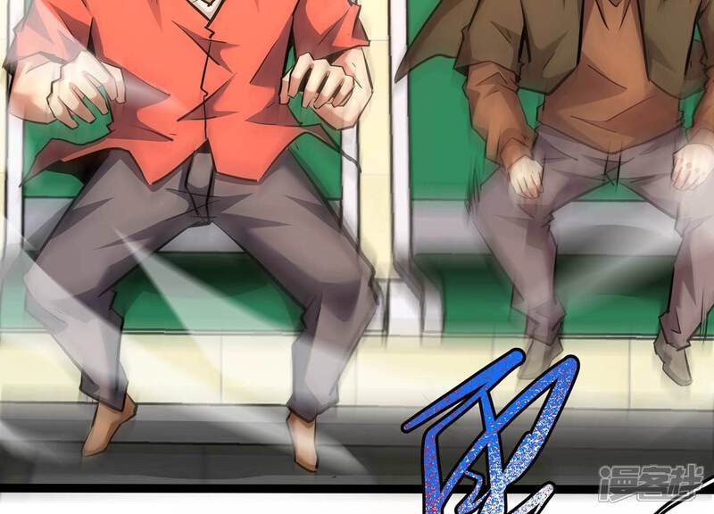 《诸神退散》第108话 双能力者 第51页
