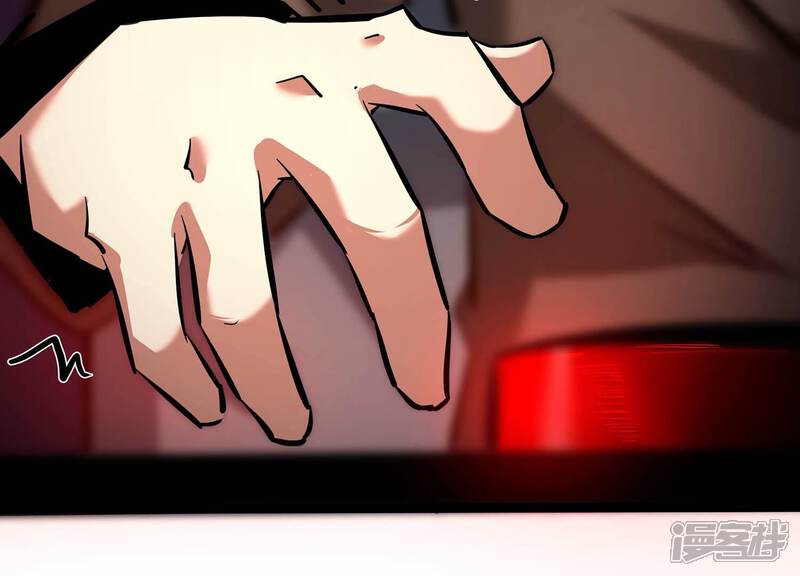 《诸神退散》第108话 双能力者 第70页