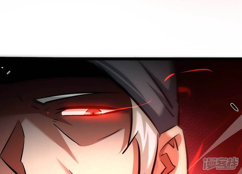 《诸神退散》第108话 双能力者 第71页
