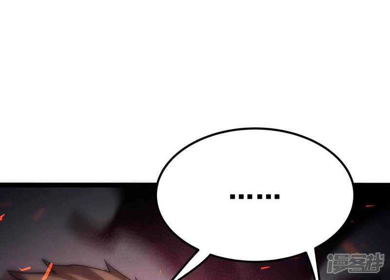 《诸神退散》第108话 双能力者 第81页