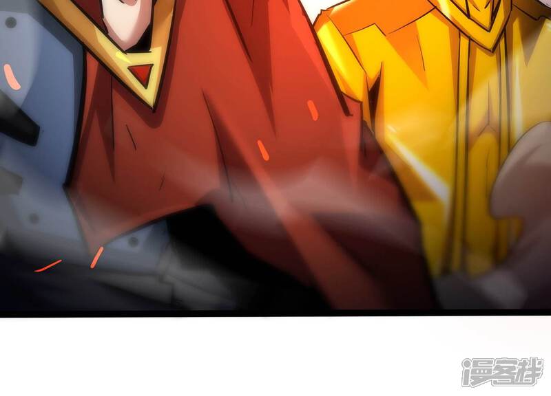 《诸神退散》第108话 双能力者 第83页