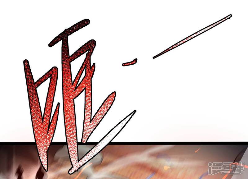 《诸神退散》第108话 双能力者 第84页