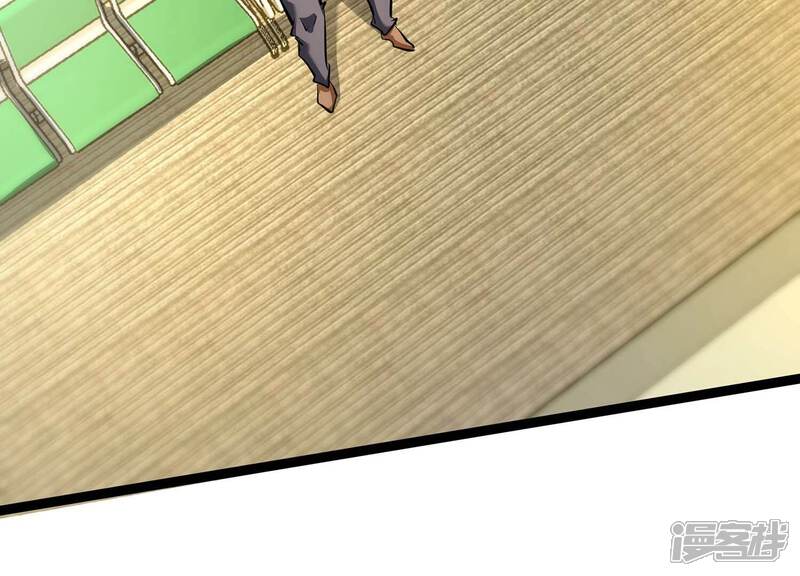 《诸神退散》第107话 不死暴君 第24页