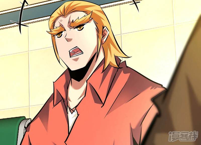 《诸神退散》第107话 不死暴君 第26页