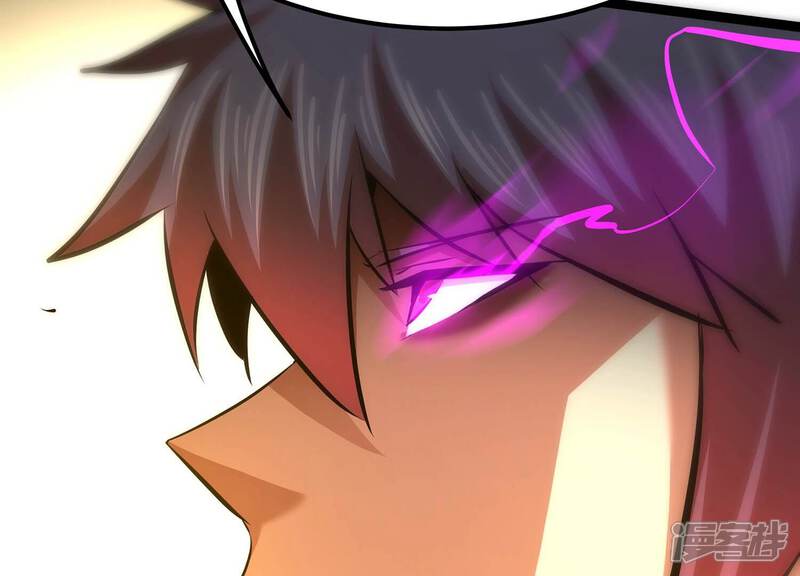 《诸神退散》第107话 不死暴君 第32页