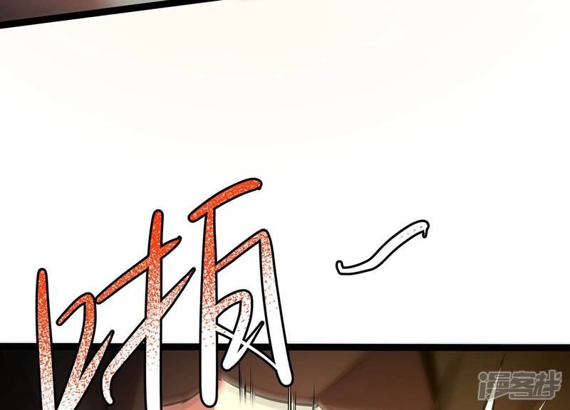 《诸神退散》第107话 不死暴君 第40页