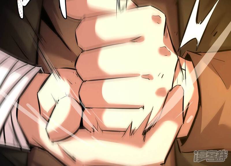 《诸神退散》第107话 不死暴君 第41页