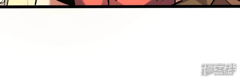 《诸神退散》第107话 不死暴君 第45页