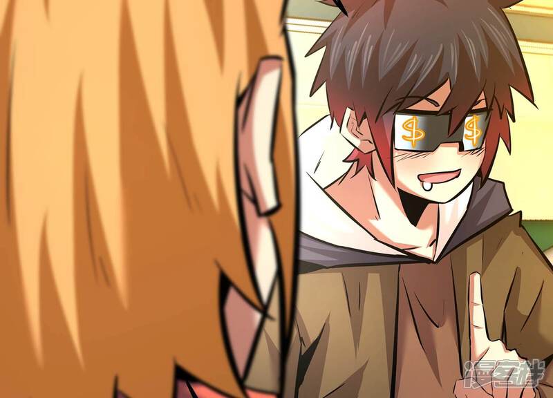《诸神退散》第107话 不死暴君 第47页