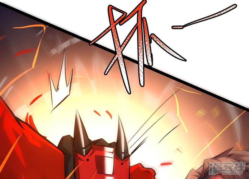 《诸神退散》第107话 不死暴君 第55页