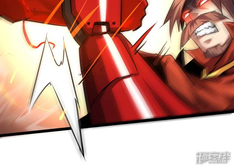《诸神退散》第107话 不死暴君 第56页