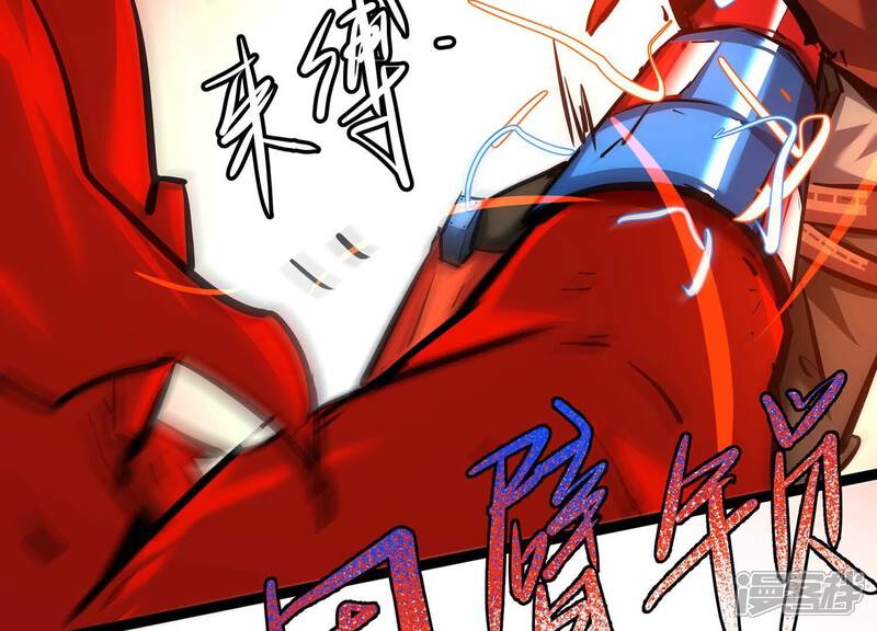 《诸神退散》第107话 不死暴君 第59页