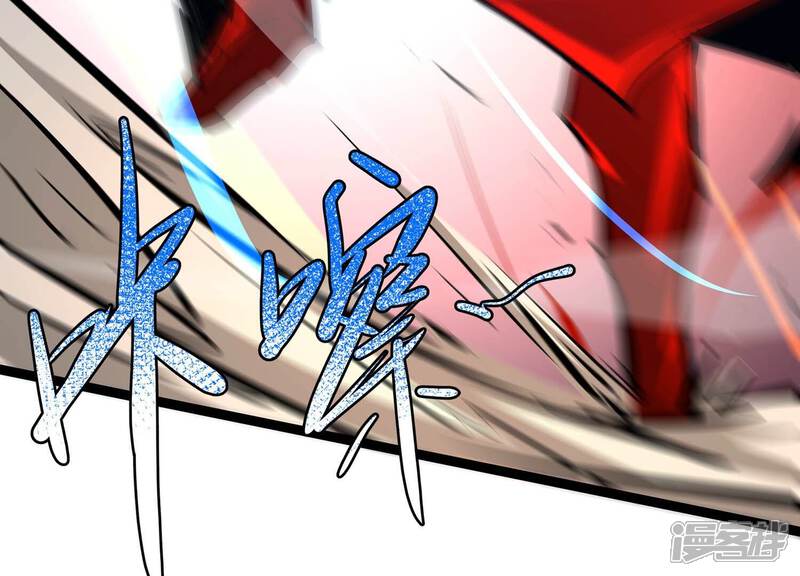 《诸神退散》第107话 不死暴君 第70页