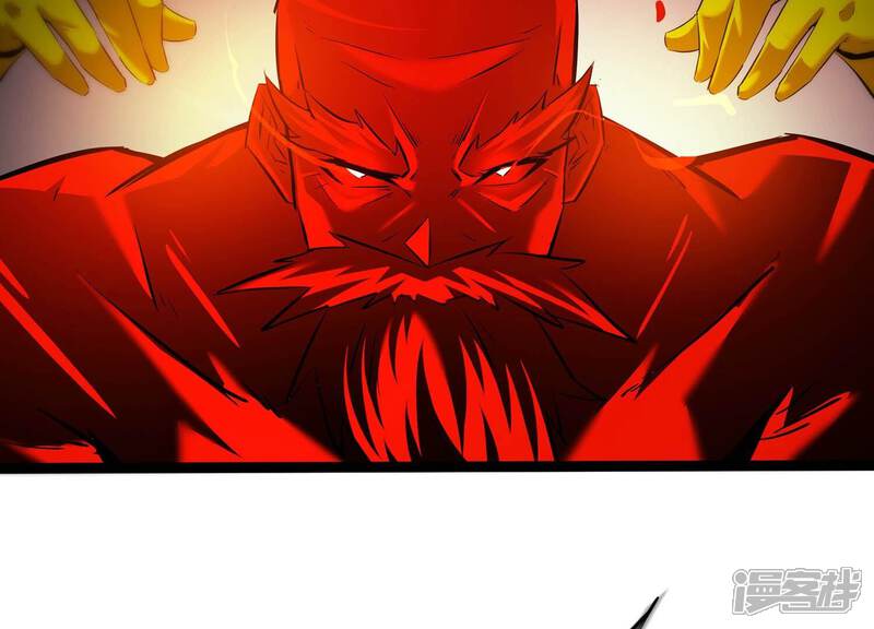 《诸神退散》第107话 不死暴君 第72页