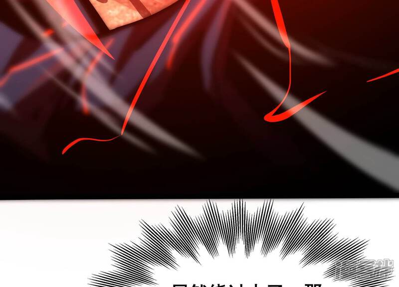 《诸神退散》最终话 潜伏的无面奴！ 第19页