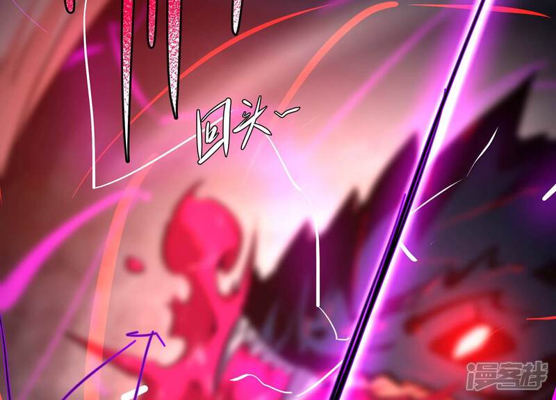 《诸神退散》最终话 潜伏的无面奴！ 第23页