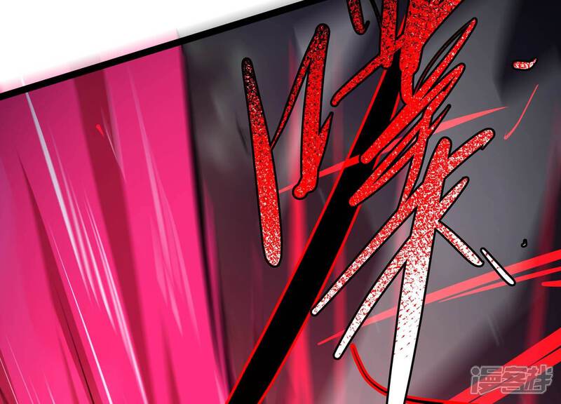 《诸神退散》最终话 潜伏的无面奴！ 第26页