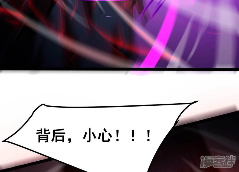 《诸神退散》最终话 潜伏的无面奴！ 第39页