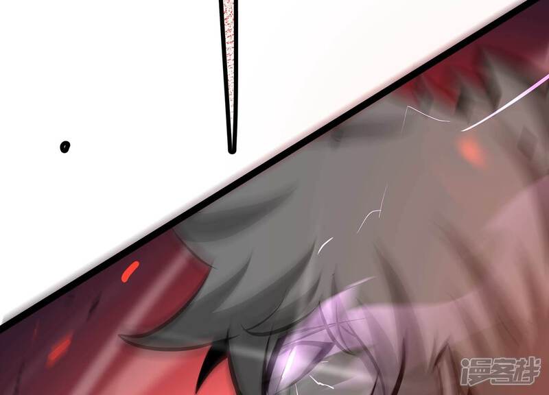 《诸神退散》最终话 潜伏的无面奴！ 第53页