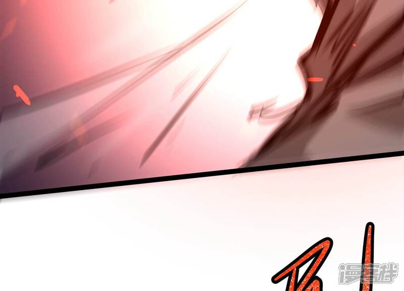 《诸神退散》最终话 潜伏的无面奴！ 第55页
