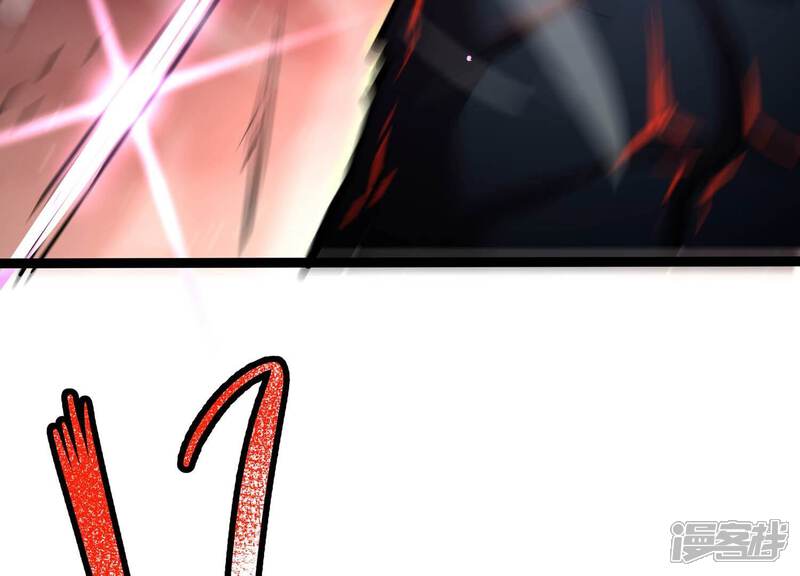《诸神退散》最终话 潜伏的无面奴！ 第58页