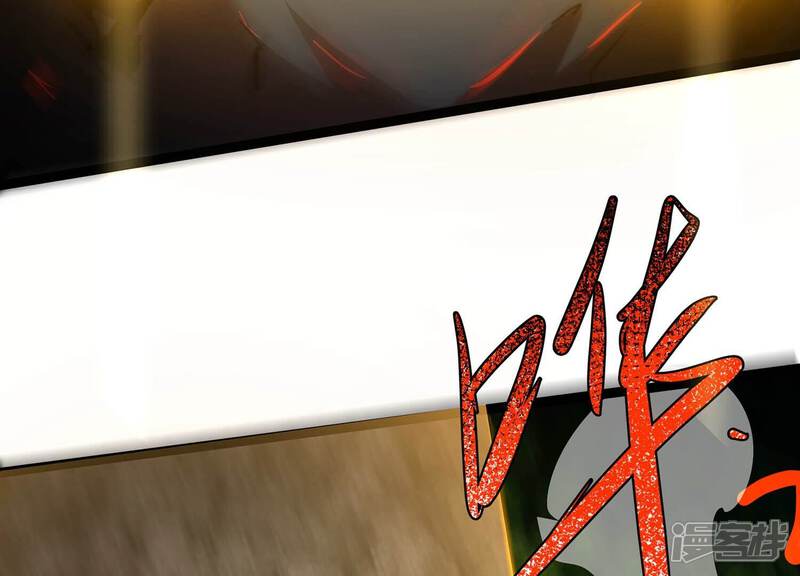 《诸神退散》最终话 潜伏的无面奴！ 第72页