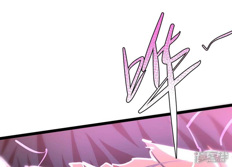《诸神退散》最终话 潜伏的无面奴！ 第76页