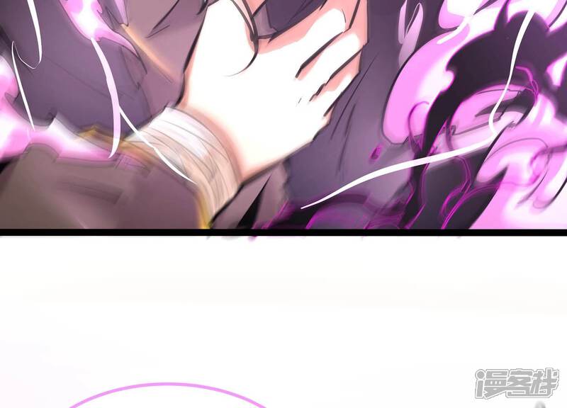 《诸神退散》最终话 潜伏的无面奴！ 第80页