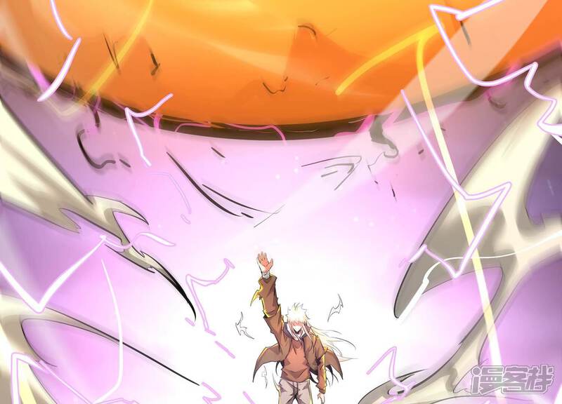 《诸神退散》最终话 潜伏的无面奴！ 第82页