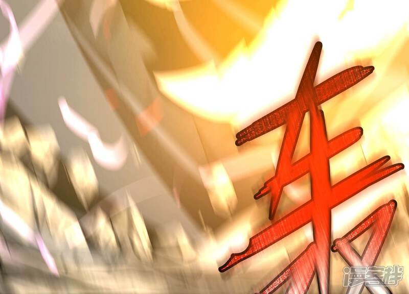 《诸神退散》最终话 潜伏的无面奴！ 第86页