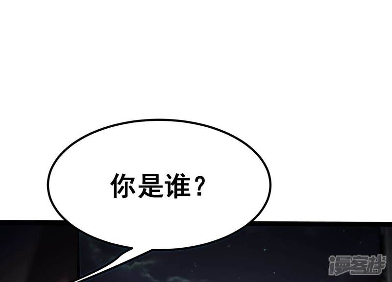《诸神退散》最终话 潜伏的无面奴！ 第91页
