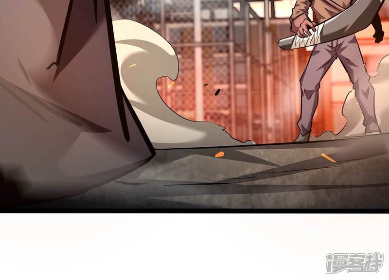 《诸神退散》最终话 潜伏的无面奴！ 第93页